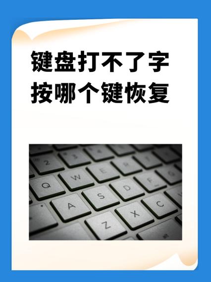 word文档切换不了中文输入法怎么办
