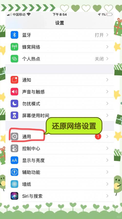 消息提醒不显示内容怎么设置方法
