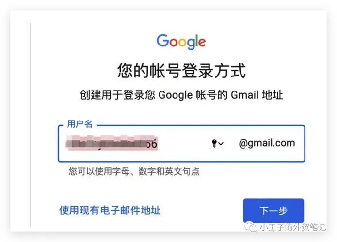 gmail邮箱申请