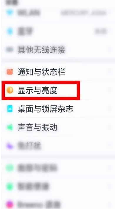 平板黑白屏怎么调回来
