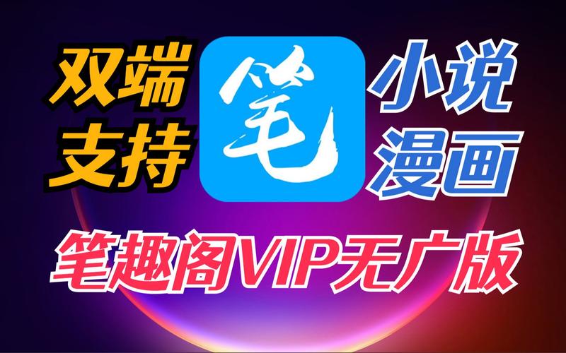 笔趣阁手机版无弹窗