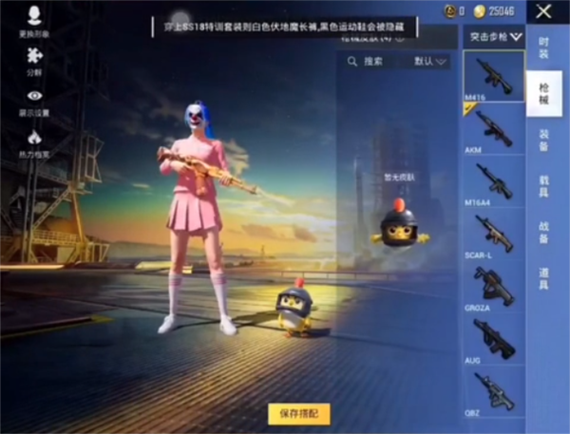 小吉至尊美化包(免费)