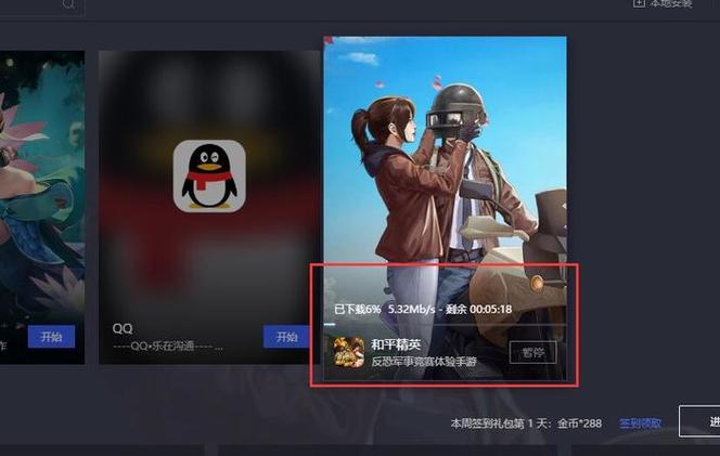 和平精英辅助框架