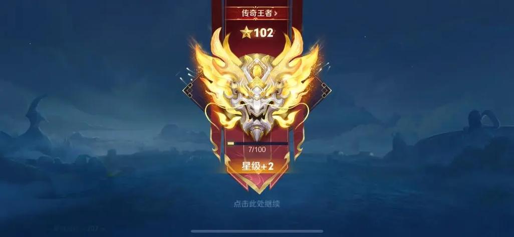 王者荣耀赛季结束没有钻石