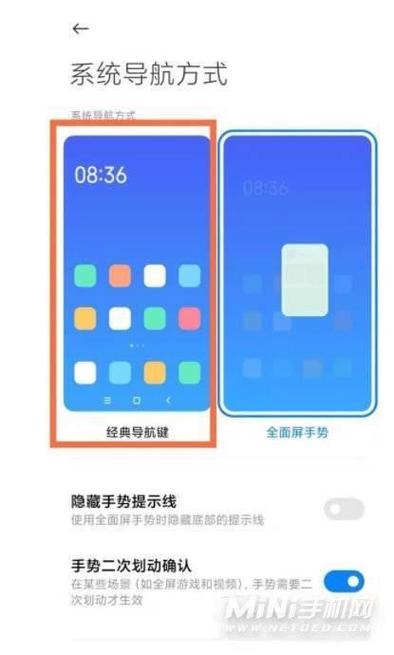 红米note4恢复出厂设置在哪里