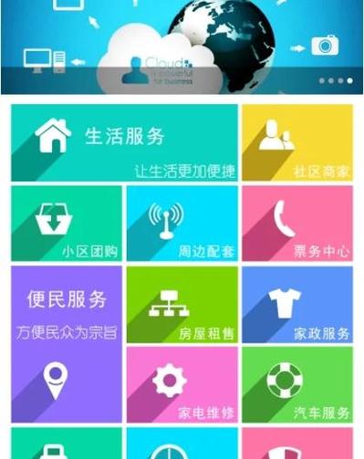 小猪帮帮app