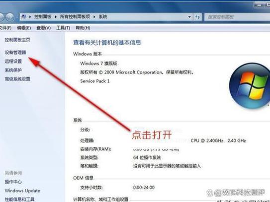 机顶盒英文转换成中文