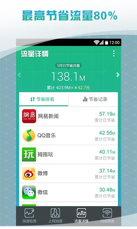 小米8怎么设置更流畅