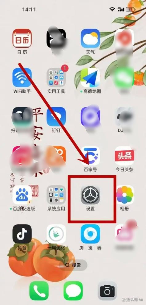 oppo手机锁屏快捷键设置在哪里