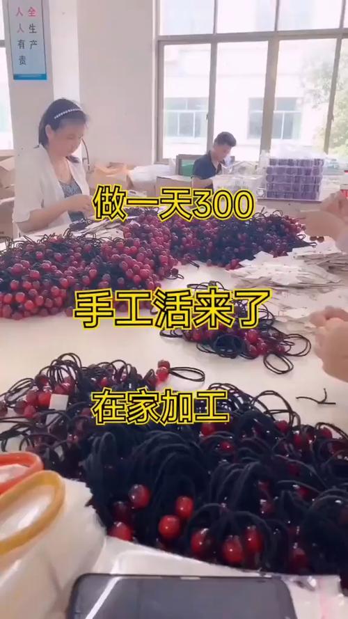 义乌1688外发加工网
