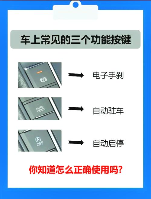 雅迪电动车p键使用方法