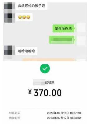 美团可以给别人转账吗