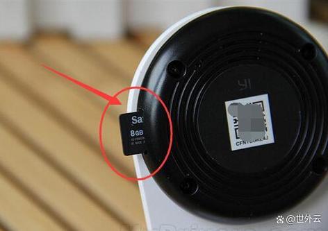 监控的内存卡满了怎么办