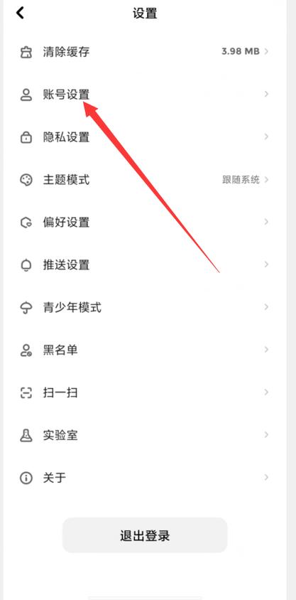 快点阅读app官方下载