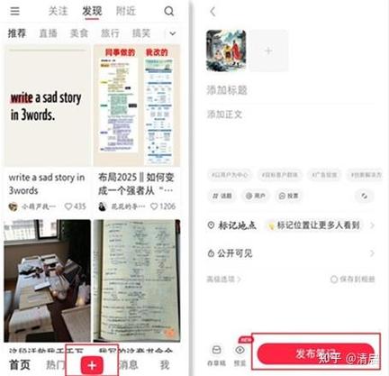 小红书笔记编辑和删除的影响