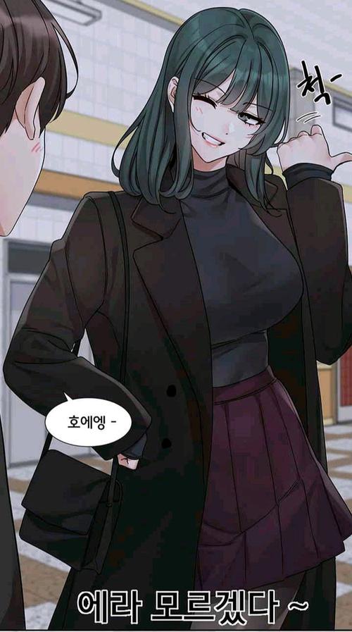 社团学姐免费漫画阅读