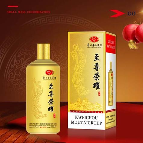 王者荣耀高仿版下载