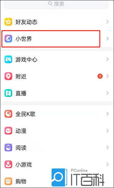 qq怎么弄小窗口模式