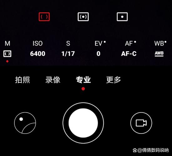 怎么调整iphone相机的清晰度