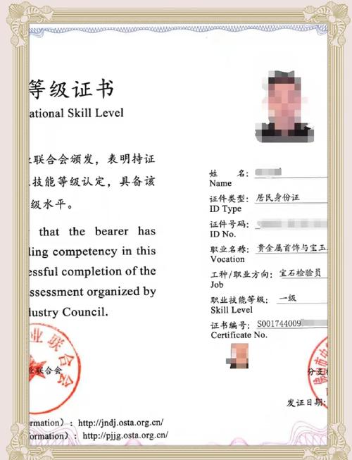 gdjc证书查询