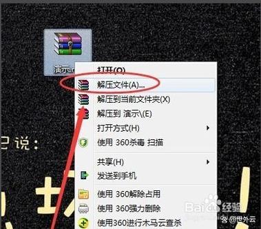 手机lz4文件怎么解压