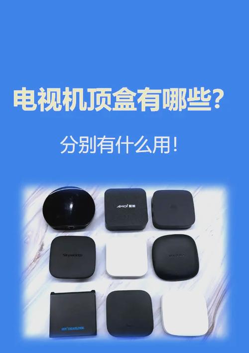 移动机顶盒跨省能用吗