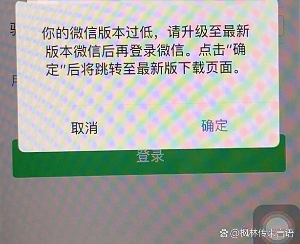 手机微信登录不上去怎么办