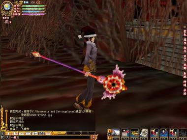 少林传奇online