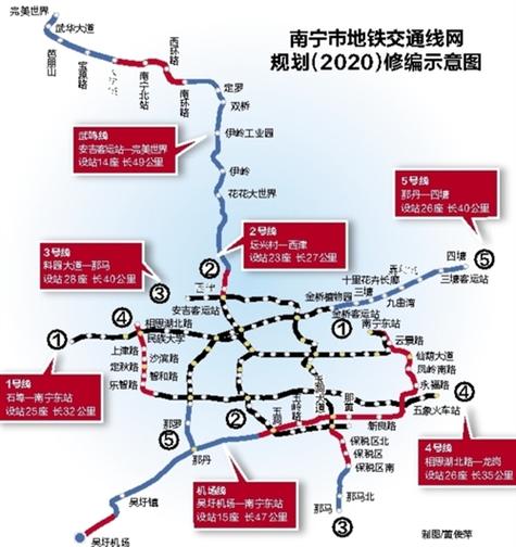 南宁机场有地铁到吗