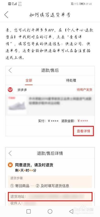 完成换货还能退货吗