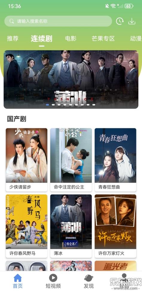 月亮影视剧大全下载老版本