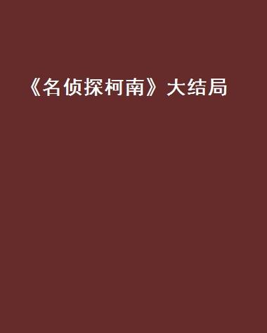 短篇500篇合集大结局小说