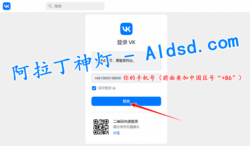 登录id账号