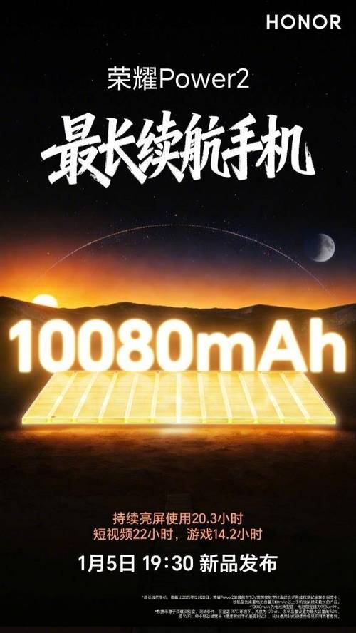 长续航手机前十名