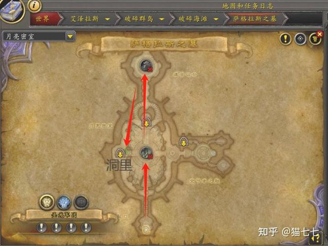 魔兽世界路径