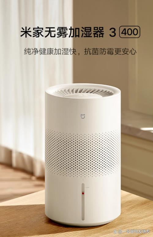 加湿器价格图片及价格
