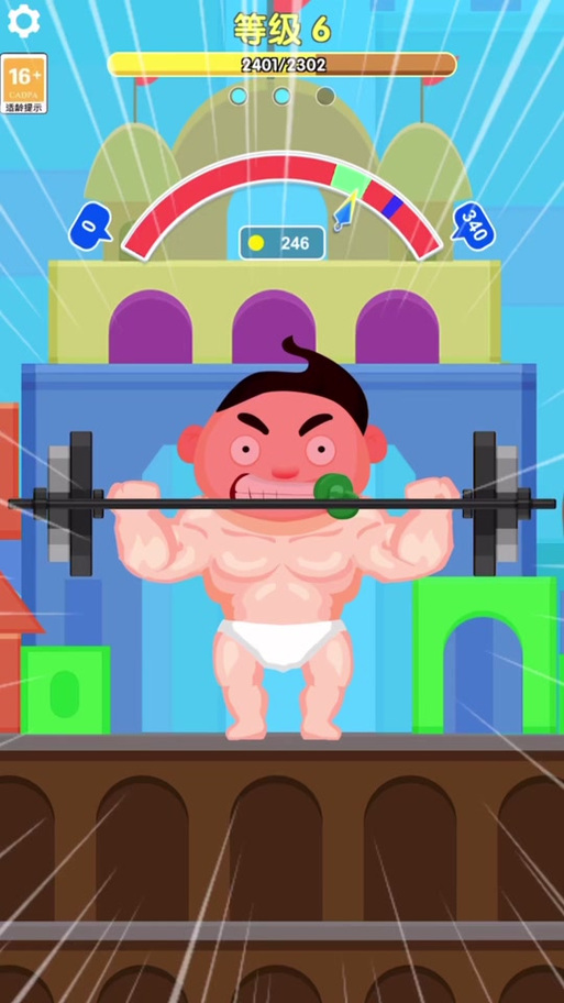 肌肉健身游戏破解版