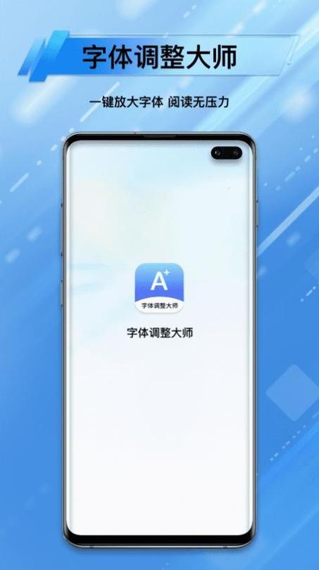 0ppo字体大小怎么调