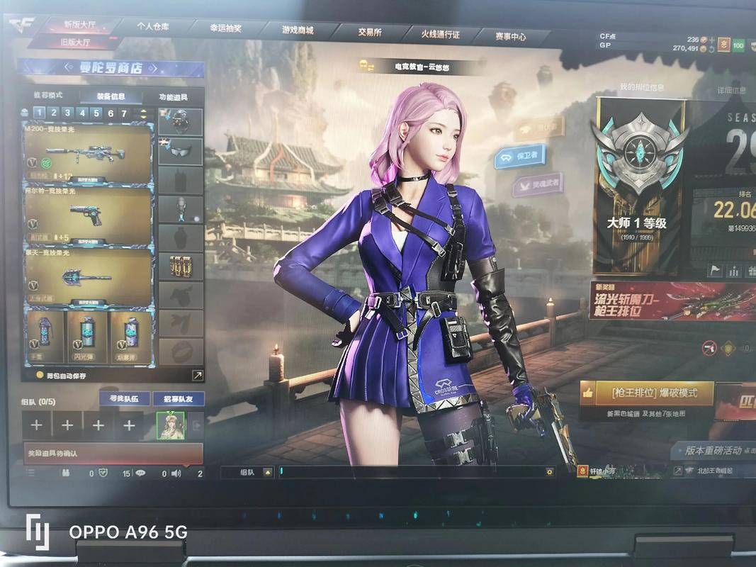 CF穿越火线端游