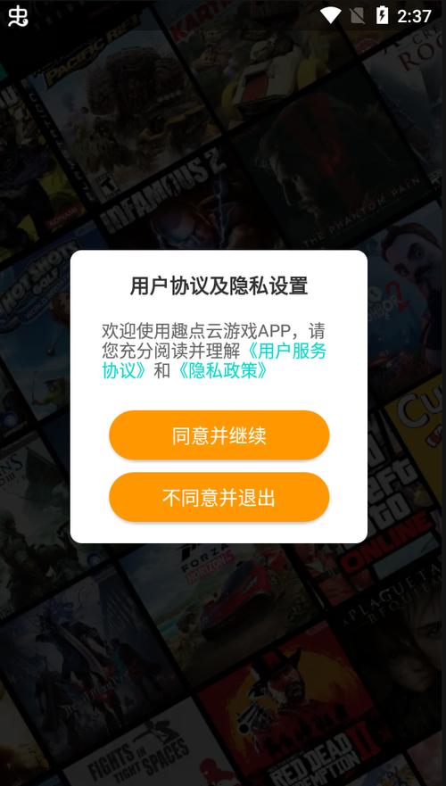 云游戏破解版永久免费无限时间