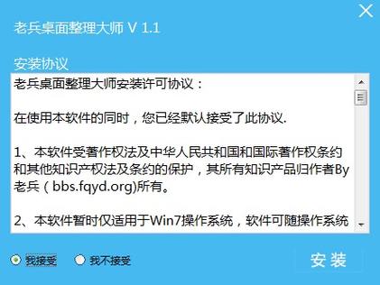 删除桌面多余页面的方法