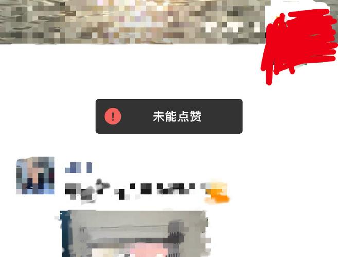 朋友圈点赞不显示的原因