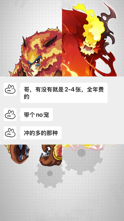 赛尔号启航 — 刻印附魔解说全集下载
