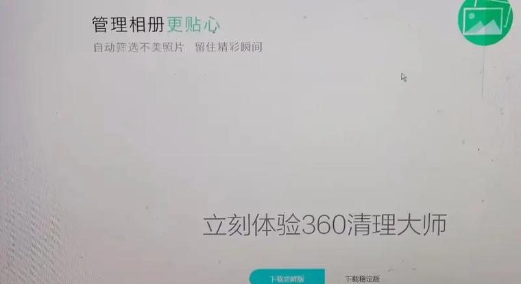 电脑一段时间没用,特别卡