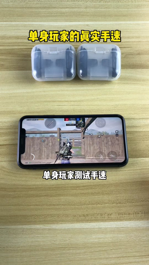 cps手速测试器