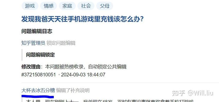 怎么设置不在游戏充钱
