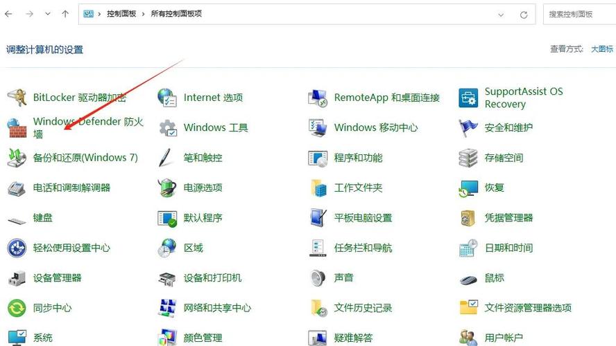 电脑怎么关闭广告弹窗