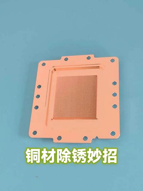 怎么除铜锈又快又干净