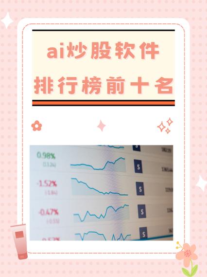 古灵通炒股软件下载