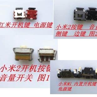 m1m2按键是哪个